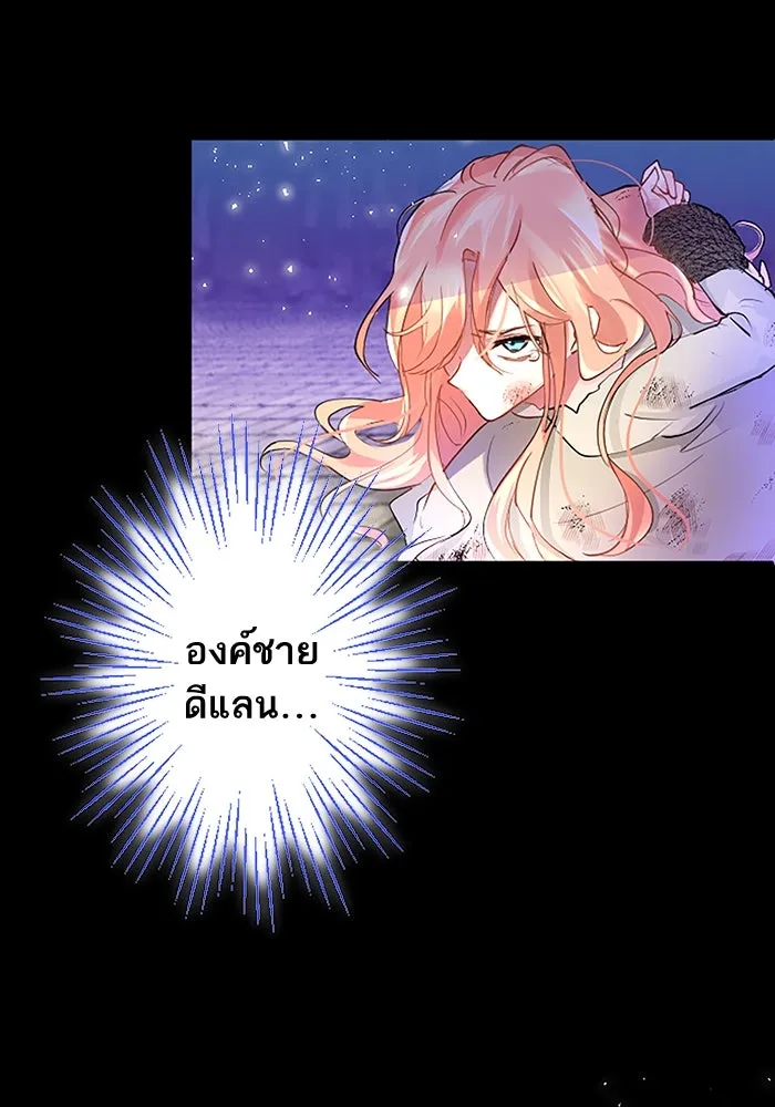 คุณหนูย้อนเวลามาเป็นอัศวิน ตอนที่ 1 รูปที่ 34