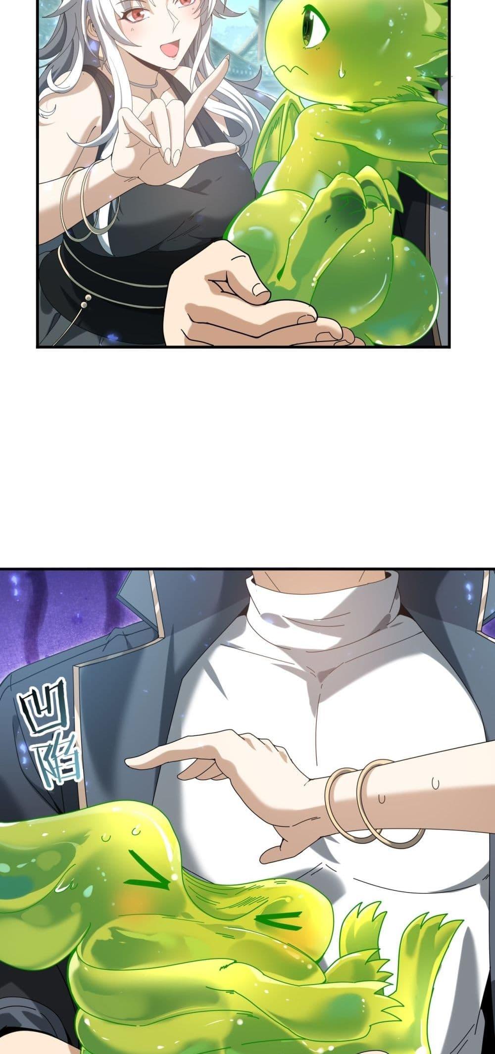 Manga-lc-com อ่านมังงะ อ่านการ์ตูน ออนไลน์ ฟรี IamDrakoMajs ตอนที่ 1 2 3 4 5 6 7 8 9 10 11 12 13 14 ฟรี ไม่มีโฆษณา Manga-lc - อ่าน มังงะ อ่าน การ์ตูน ออนไลน์ อ่านมังงะ ฟรี