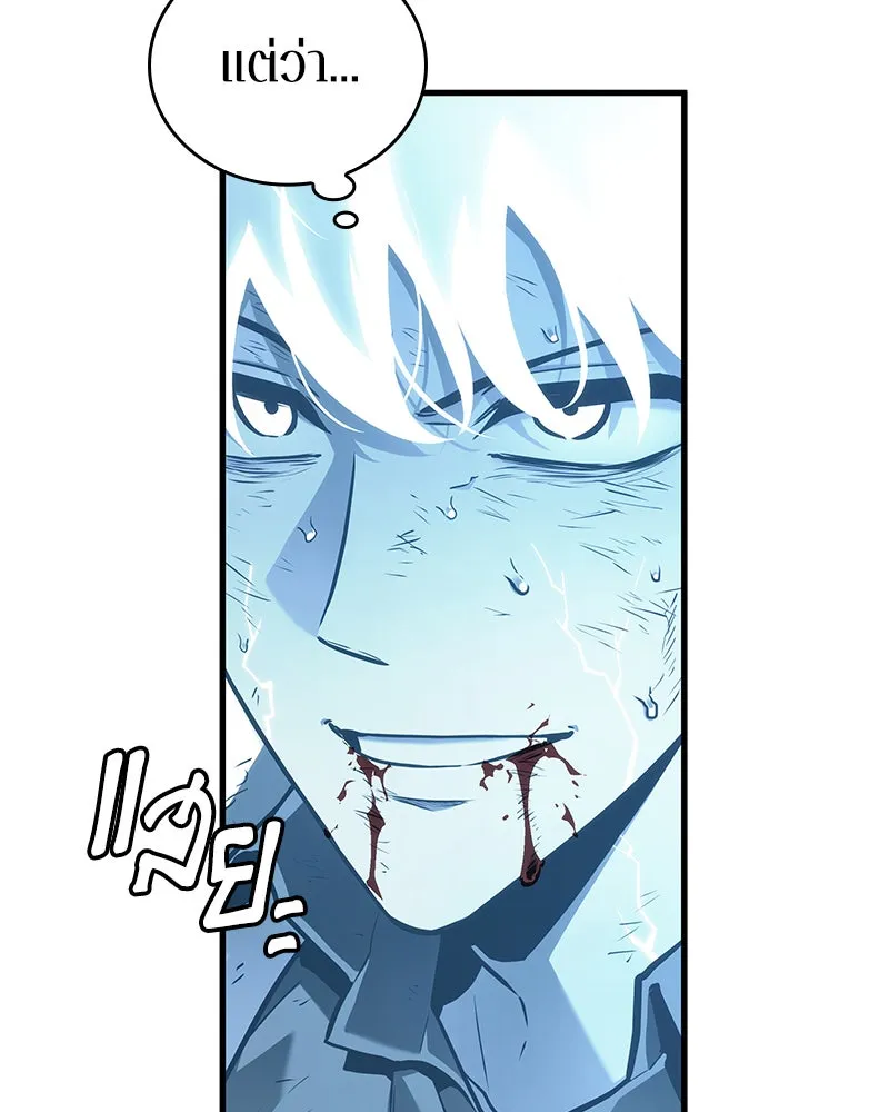 Omniscient Reader อ่านชะตาวันสิ้นโลก ตอนที่ 25 เหล่าผู้เผชิญหน้ากับเทพเจ้า (9 รูปที่ 17