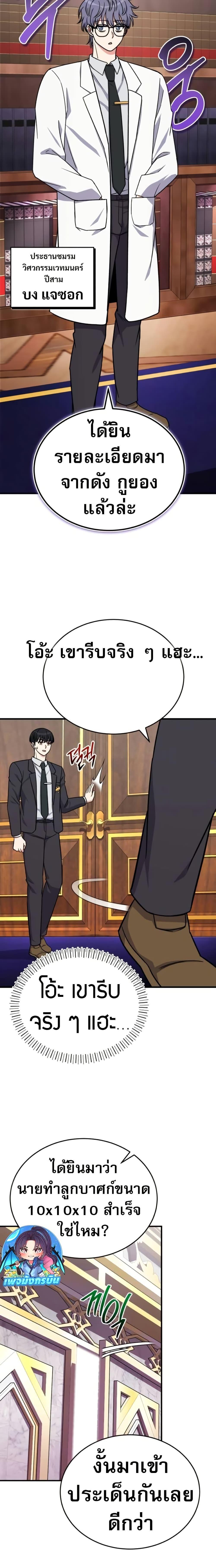 Manga-lc-com อ่านมังงะ อ่านการ์ตูน ออนไลน์ ฟรี The Support Ate it All ตอนที่ 1 2 3 4 5 6 7 8 9 10 11 12 13 14 ฟรี ไม่มีโฆษณา Manga-lc - อ่าน มังงะ อ่าน การ์ตูน ออนไลน์ อ่านมังงะ ฟรี