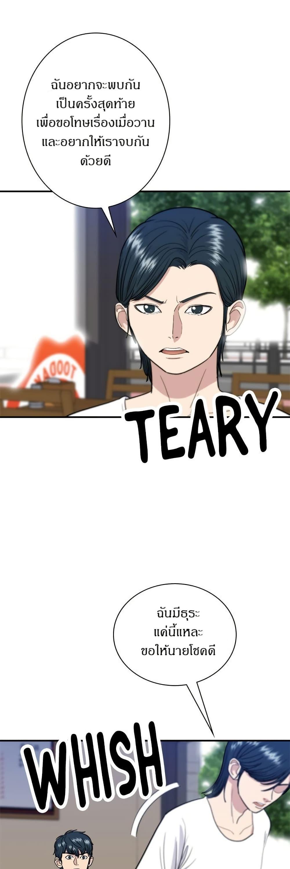 Manga-lc-com อ่านมังงะ อ่านการ์ตูน ออนไลน์ ฟรี A DeadbEAT’s Meal ตอนที่ 1 2 3 4 5 6 7 8 9 10 11 12 13 14 ฟรี ไม่มีโฆษณา Manga-lc - อ่าน มังงะ อ่าน การ์ตูน ออนไลน์ อ่านมังงะ ฟรี