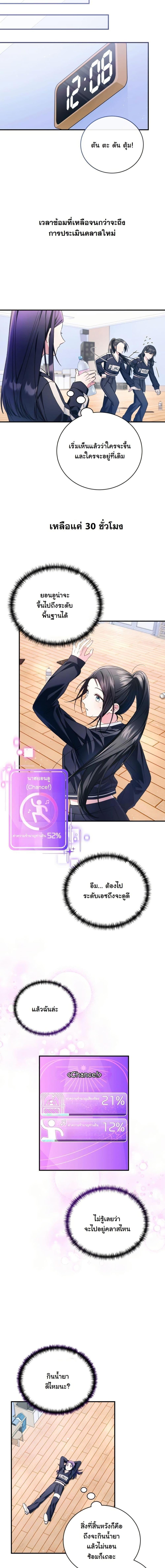 Manga-lc-com อ่านมังงะ อ่านการ์ตูน ออนไลน์ ฟรี I Tried to Debut My Kid, But Ended Up Debuting Myself ตอนที่ 1 2 3 4 5 6 7 8 9 10 11 12 13 14 ฟรี ไม่มีโฆษณา Manga-lc - อ่าน มังงะ อ่าน การ์ตูน ออนไลน์ อ่านมังงะ ฟรี