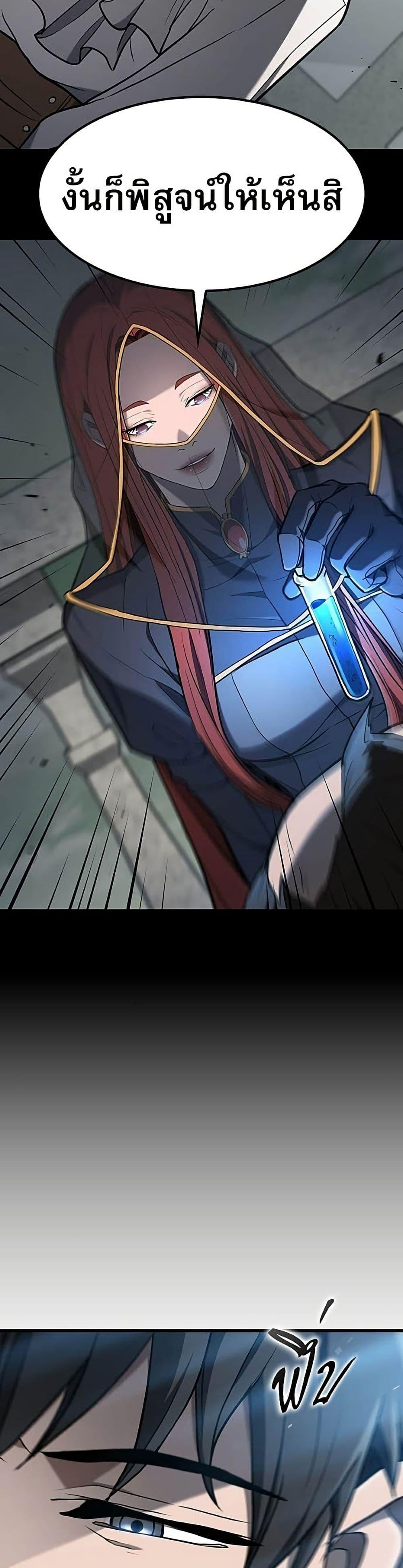 Manga-lc-com อ่านมังงะ อ่านการ์ตูน ออนไลน์ ฟรี Life of a Demon Hunter ตอนที่ 1 2 3 4 5 6 7 8 9 10 11 12 13 14 ฟรี ไม่มีโฆษณา Manga-lc - อ่าน มังงะ อ่าน การ์ตูน ออนไลน์ อ่านมังงะ ฟรี