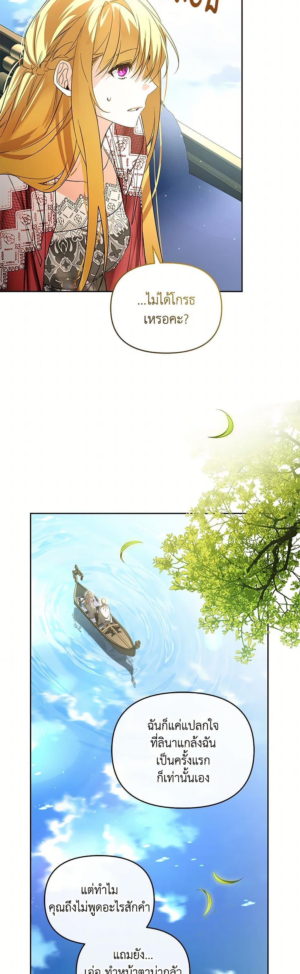 Manga-lc-com อ่านมังงะ อ่านการ์ตูน ออนไลน์ ฟรี Falling Into the Arms of a Mad Villain ตอนที่ 1 2 3 4 5 6 7 8 9 10 11 12 13 14 ฟรี ไม่มีโฆษณา Manga-lc - อ่าน มังงะ อ่าน การ์ตูน ออนไลน์ อ่านมังงะ ฟรี