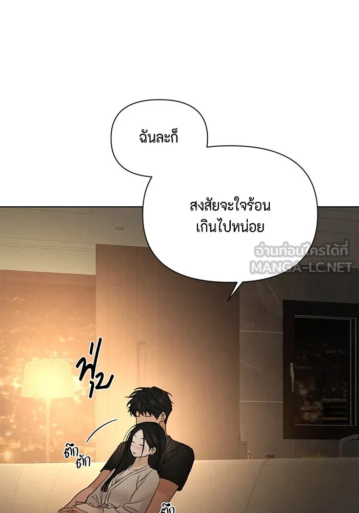 เพียงรุ่งอรุณ ตอนที่ 63 รูปที่ 21