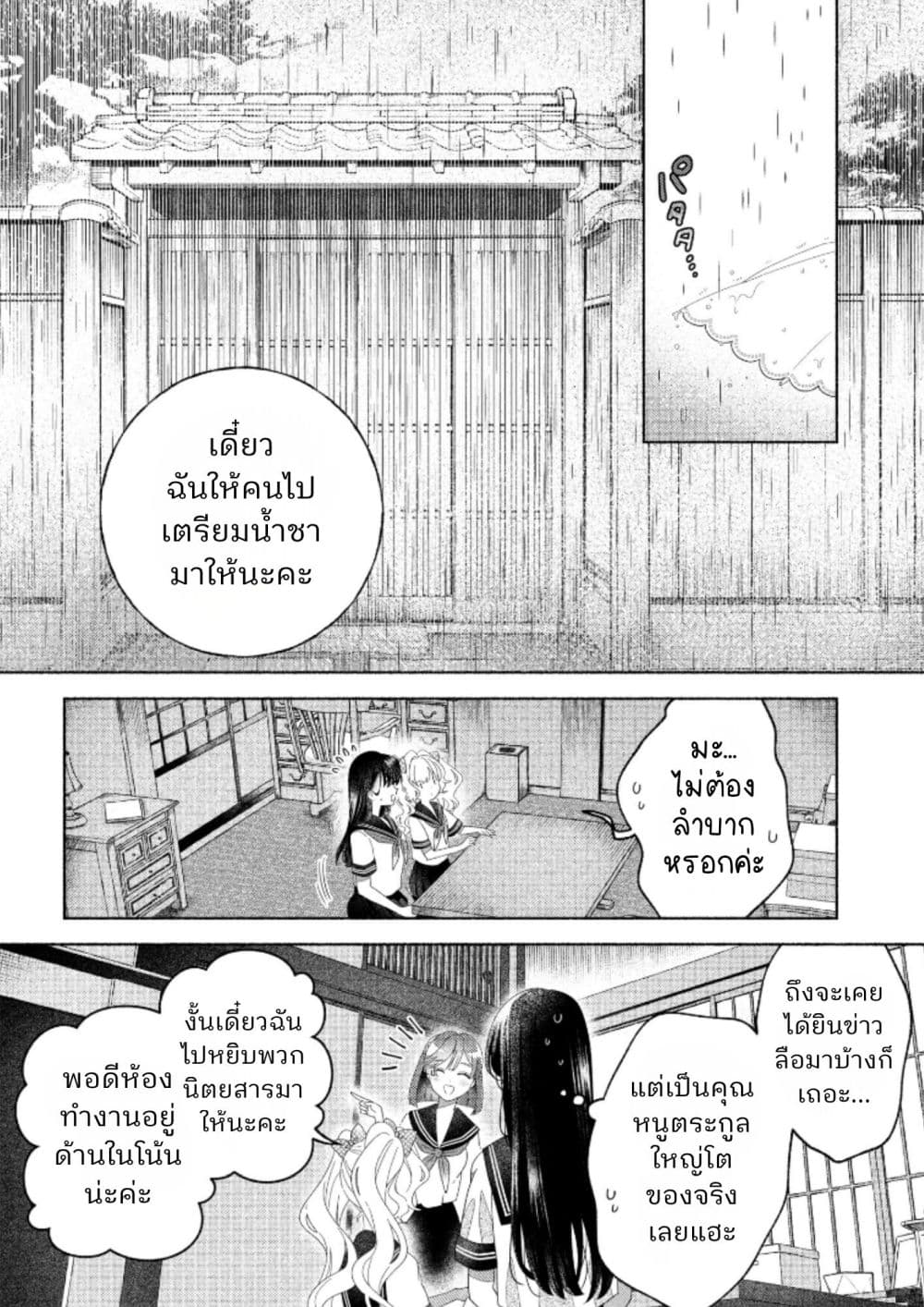 Manga-lc-com อ่านมังงะ อ่านการ์ตูน ออนไลน์ ฟรี Hina-chan ga Ikiteru nara ตอนที่ 1 2 3 4 5 6 7 8 9 10 11 12 13 14 ฟรี ไม่มีโฆษณา Manga-lc - อ่าน มังงะ อ่าน การ์ตูน ออนไลน์ อ่านมังงะ ฟรี