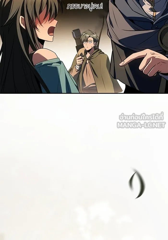 ครัวจอมเวท ตอนที่ 102 รูปที่ 27