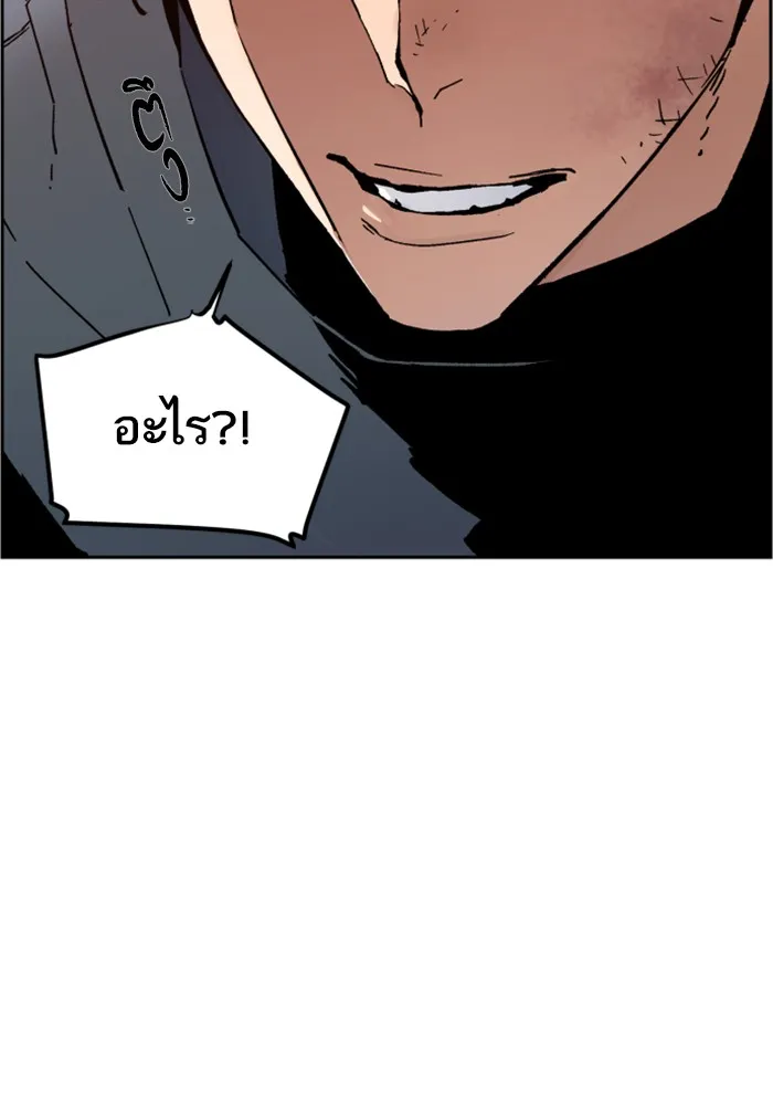 พี่ชายสายบอดี้การ์ด ตอนที่ 4 รูปที่ 146
