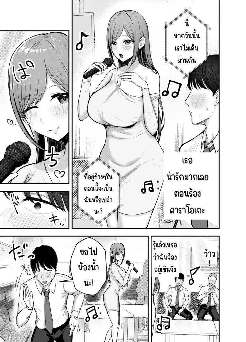 Doujin-Lc- อ่าน โดจิน มังฮวา เกาหลี ญี่ปุ่น จีน แปลไทย เพื่อนสาวในวันนั้นเป็นไอดอลในวันนี้ [Baketsu Purin] Omae ga Futta InCha Onna, Ima ja Followers Hyakuman-nin Goe no Bakunyuu Gravure Idol dazo ตอนที่ 1 2 3 4 5 6 7 8 9 10 11 12 13 14 ฟรี ไม่มีโฆษณา อ่าน โดจิน Manhwa เกาหลี ญี่ปุ่น จีน เรามีครบ คัดมาให้เน้นๆ โดจิน 18+ รับประกันความฟินโดย  Doujin Lc