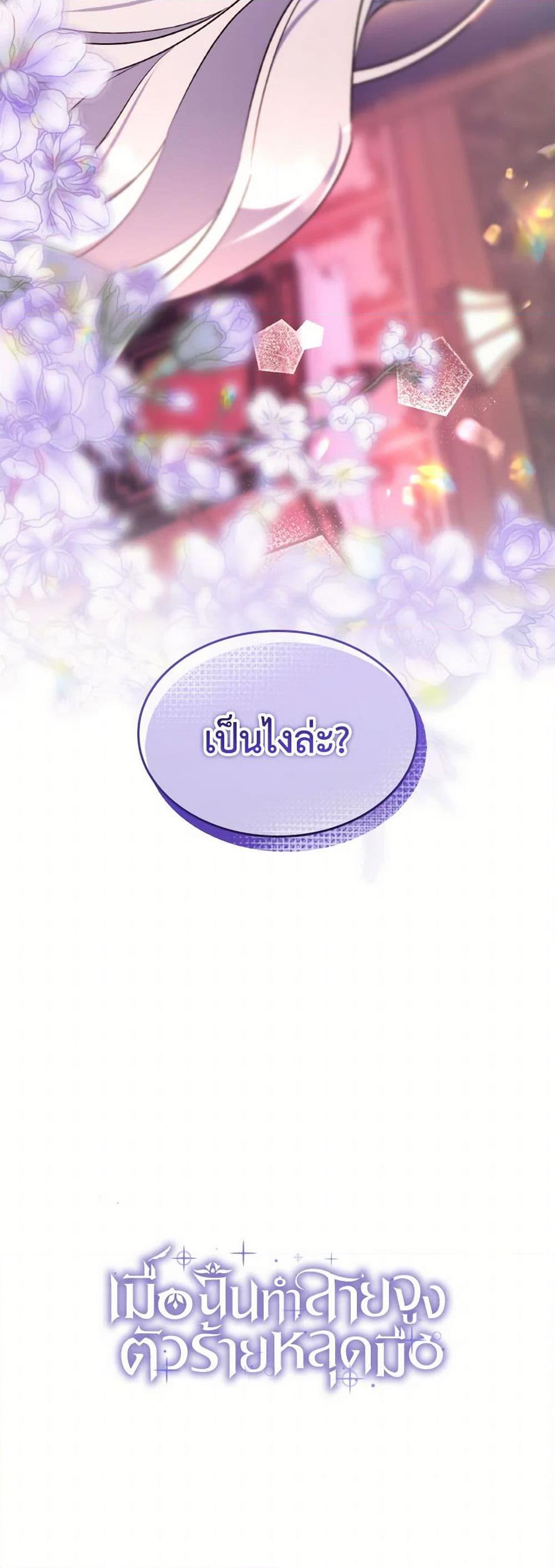 Manga-lc-com อ่านมังงะ อ่านการ์ตูน ออนไลน์ ฟรี Villains Behind the Curtains ตอนที่ 1 2 3 4 5 6 7 8 9 10 11 12 13 14 ฟรี ไม่มีโฆษณา Manga-lc - อ่าน มังงะ อ่าน การ์ตูน ออนไลน์ อ่านมังงะ ฟรี