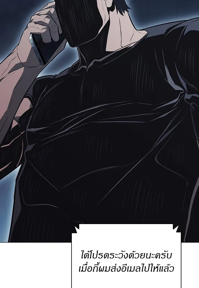 อัยการสายโหด ตอนที่ 7 รูปที่ 80