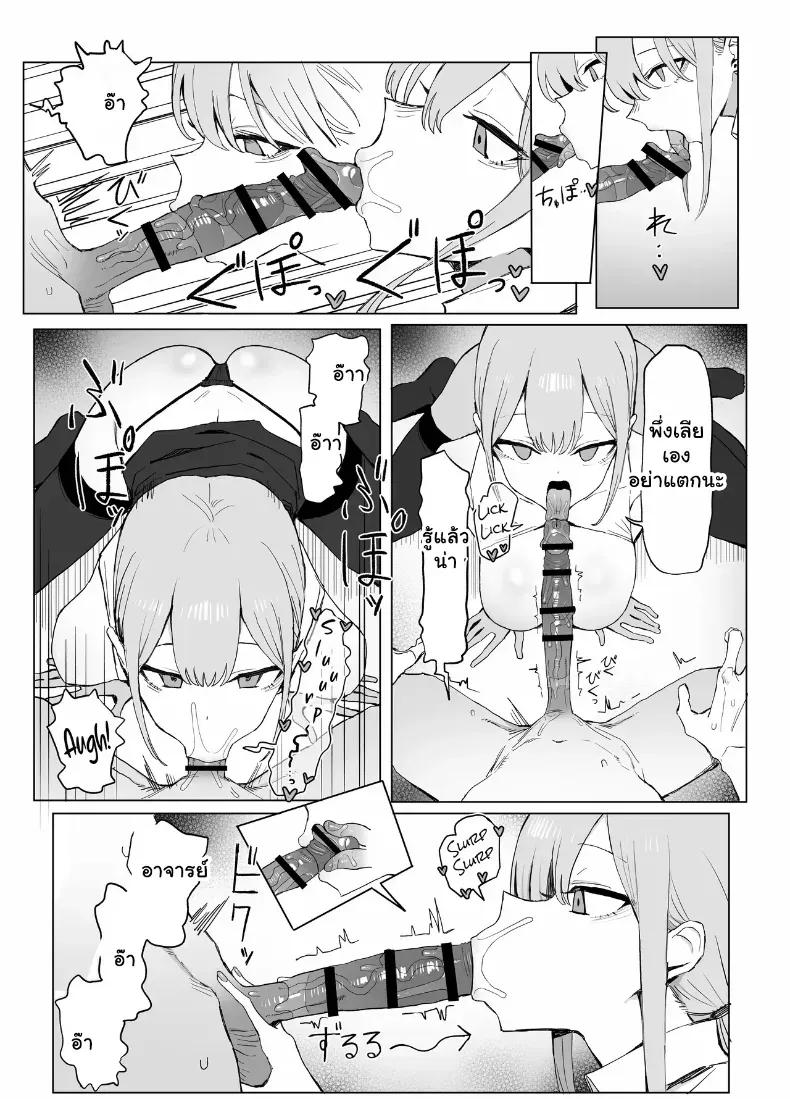 Doujin-Lc- อ่าน โดจิน มังฮวา เกาหลี ญี่ปุ่น จีน แปลไทย 3 ตอนที่ 1 2 3 4 5 6 7 8 9 10 11 12 13 14 ฟรี ไม่มีโฆษณา อ่าน โดจิน Manhwa เกาหลี ญี่ปุ่น จีน เรามีครบ คัดมาให้เน้นๆ โดจิน 18+ รับประกันความฟินโดย  Doujin Lc