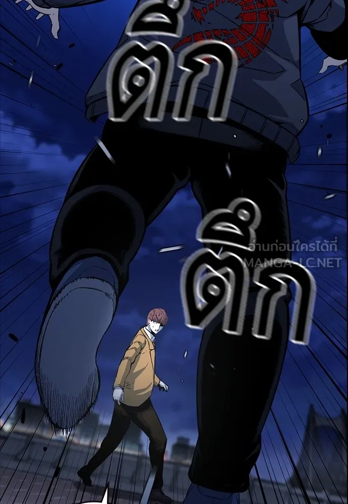 King Game ตอนที่ 108 เกมใครเกมมัน รูปที่ 66