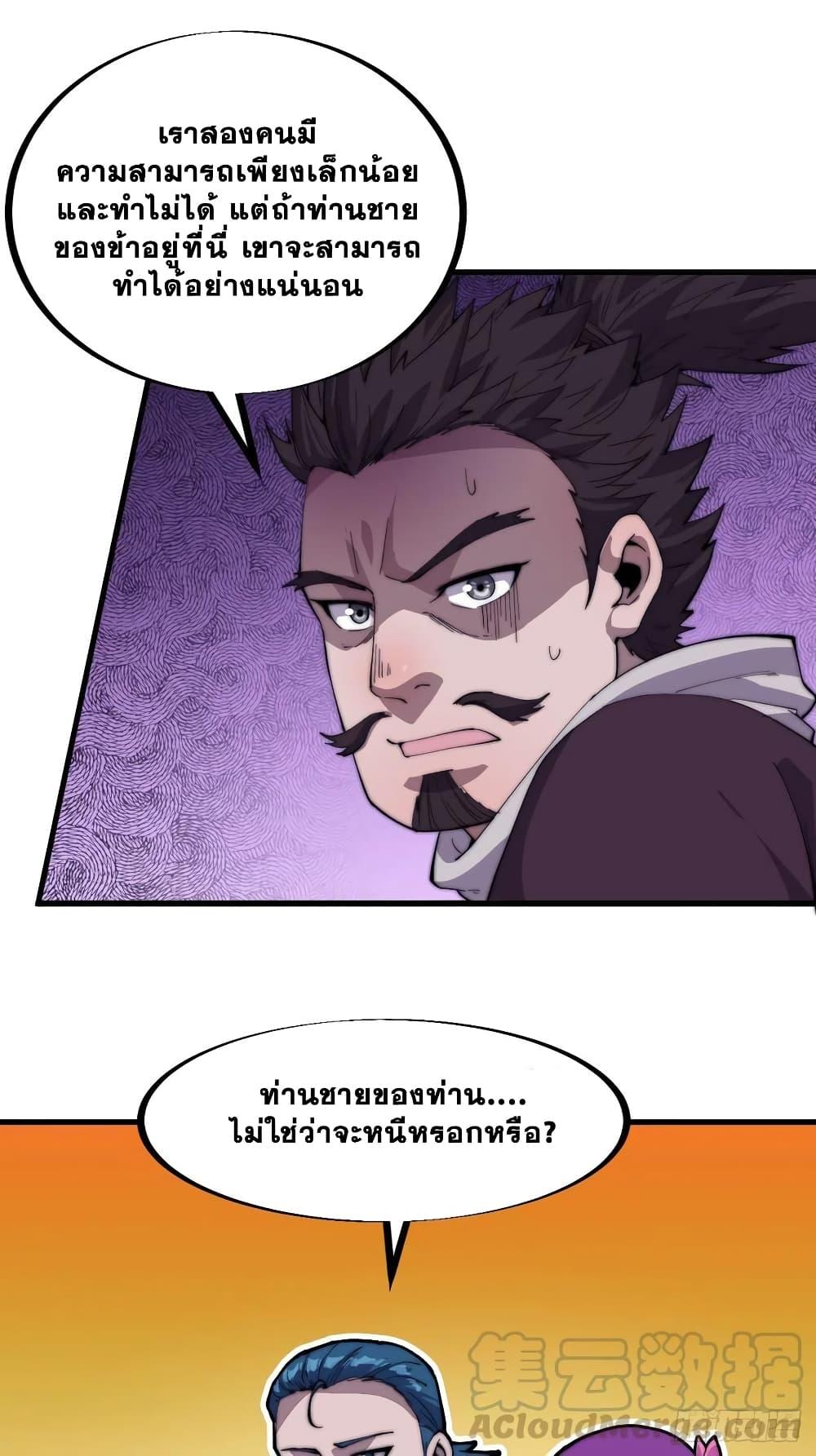 Manga-lc-com อ่านมังงะ อ่านการ์ตูน ออนไลน์ ฟรี It Starts With A Mountain ตอนที่ 1 2 3 4 5 6 7 8 9 10 11 12 13 14 ฟรี ไม่มีโฆษณา Manga-lc - อ่าน มังงะ อ่าน การ์ตูน ออนไลน์ อ่านมังงะ ฟรี