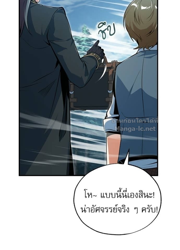 Doujin-Lc- อ่าน โดจิน มังฮวา เกาหลี ญี่ปุ่น จีน แปลไทย ศาสตราจารย์จำเป็นแห่งอะคาเดมี ตอนที่ 1 2 3 4 5 6 7 8 9 10 11 12 13 14 ฟรี ไม่มีโฆษณา อ่าน โดจิน Manhwa เกาหลี ญี่ปุ่น จีน เรามีครบ คัดมาให้เน้นๆ โดจิน 18+ รับประกันความฟินโดย Doujin Lc