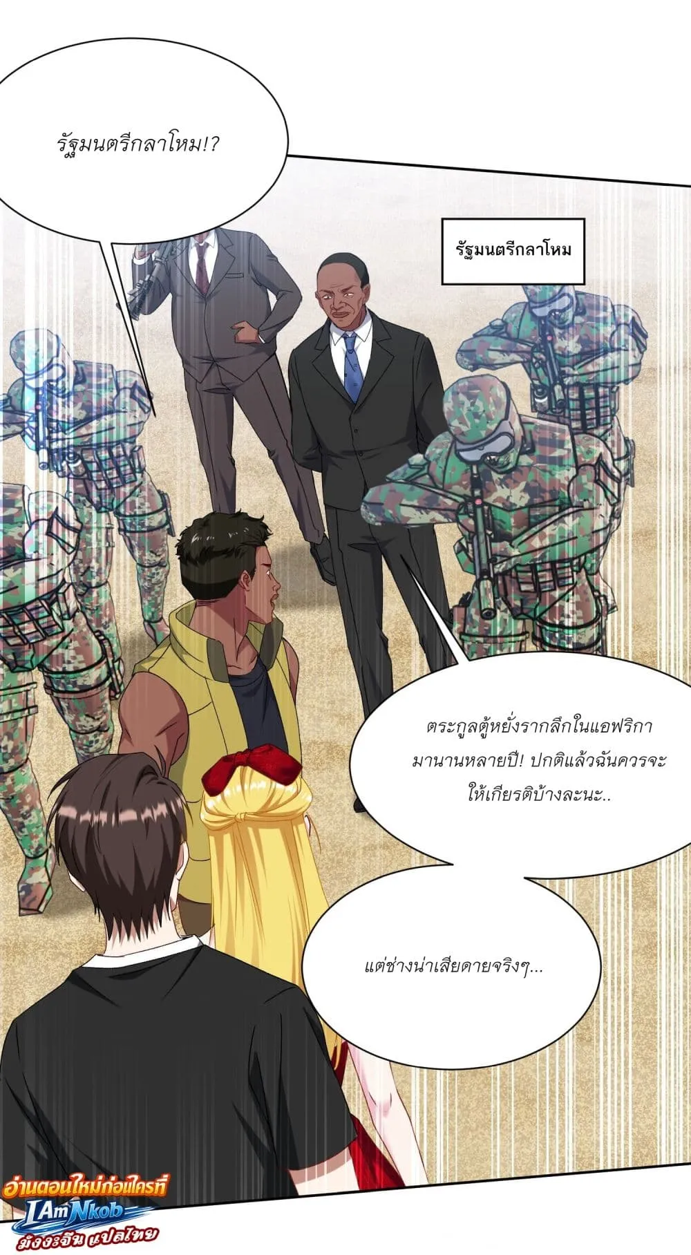 Manga-lc-com อ่านมังงะ อ่านการ์ตูน ออนไลน์ ฟรี Became a Billionaire After Dog Licking Improperly ตอนที่ 1 2 3 4 5 6 7 8 9 10 11 12 13 14 ฟรี ไม่มีโฆษณา Manga-lc - อ่าน มังงะ อ่าน การ์ตูน ออนไลน์ อ่านมังงะ ฟรี