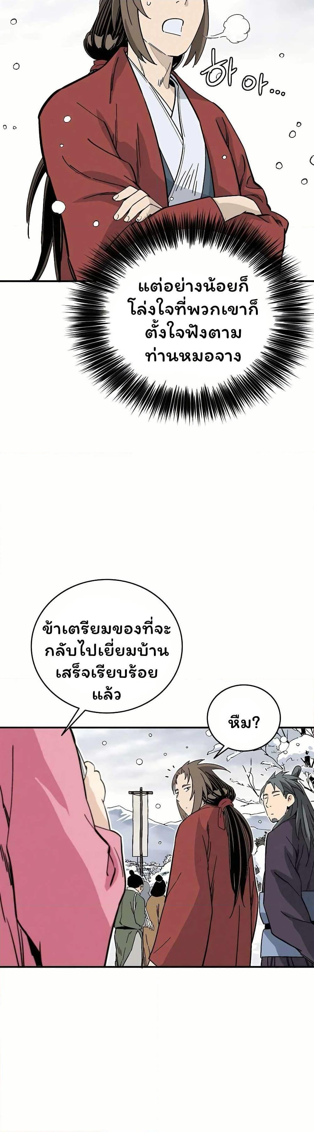 Manga-lc-com อ่านมังงะ อ่านการ์ตูน ออนไลน์ ฟรี I Reincarnated as a Legendary Surgeon ตอนที่ 1 2 3 4 5 6 7 8 9 10 11 12 13 14 ฟรี ไม่มีโฆษณา Manga-lc - อ่าน มังงะ อ่าน การ์ตูน ออนไลน์ อ่านมังงะ ฟรี