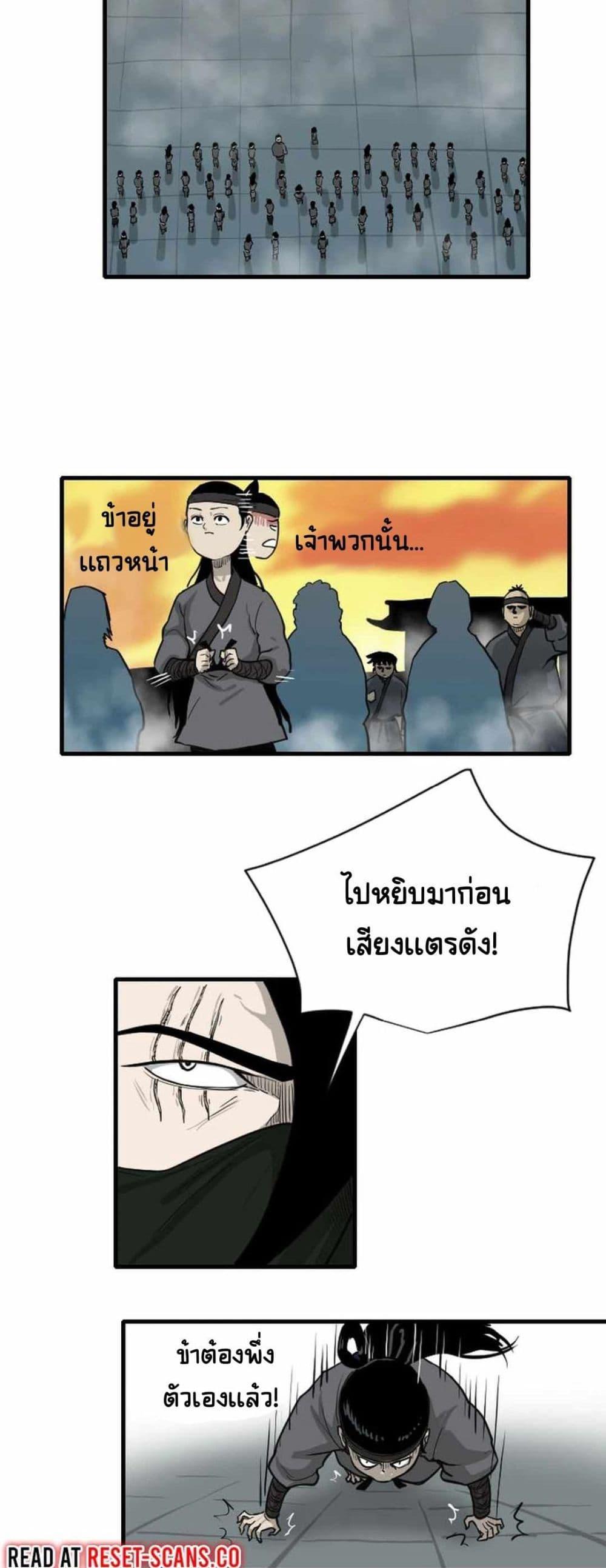 Manga-lc-com อ่านมังงะ อ่านการ์ตูน ออนไลน์ ฟรี The Demonic Warrior ตอนที่ 1 2 3 4 5 6 7 8 9 10 11 12 13 14 ฟรี ไม่มีโฆษณา Manga-lc - อ่าน มังงะ อ่าน การ์ตูน ออนไลน์ อ่านมังงะ ฟรี