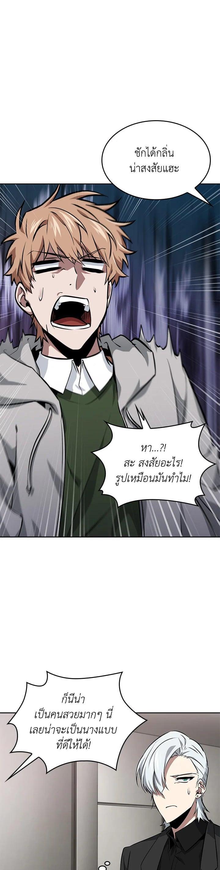 Manga-lc-com อ่านมังงะ อ่านการ์ตูน ออนไลน์ ฟรี Tomb Raider King ตอนที่ 1 2 3 4 5 6 7 8 9 10 11 12 13 14 ฟรี ไม่มีโฆษณา Manga-lc - อ่าน มังงะ อ่าน การ์ตูน ออนไลน์ อ่านมังงะ ฟรี