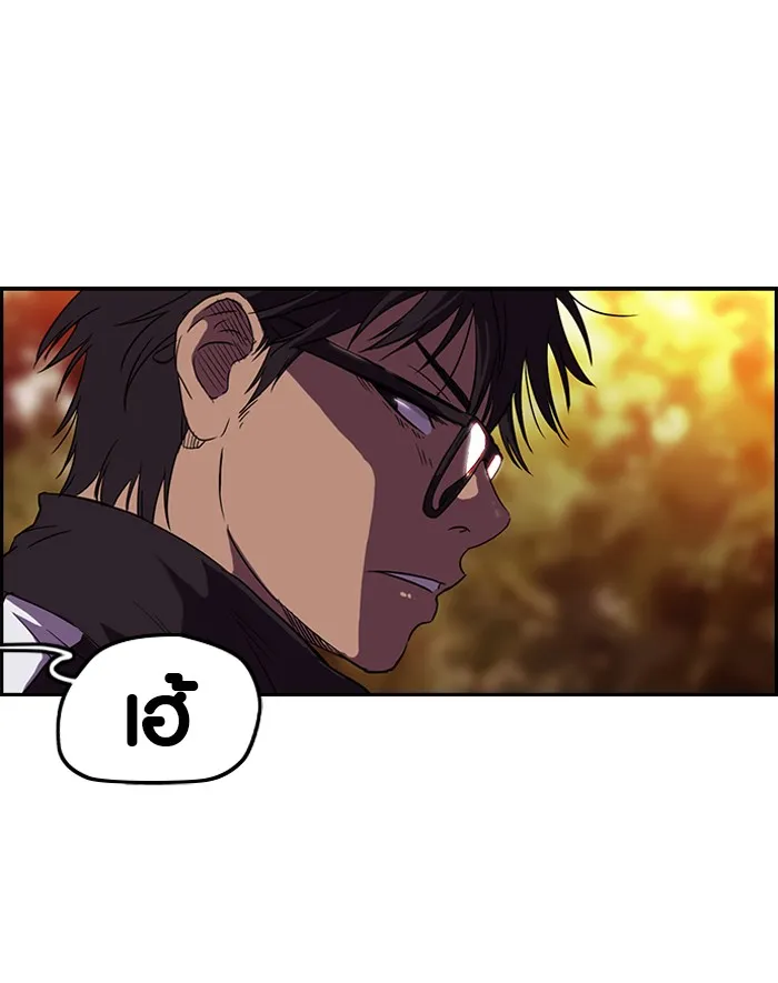 ปั่นสู้ฝันbrWind Breaker ตอนที่ 54 รูปที่ 46