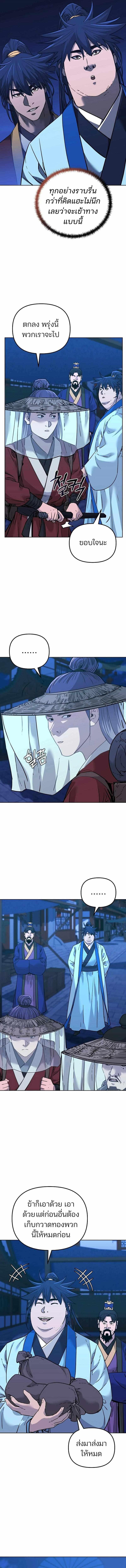 Manga-lc-com อ่านมังงะ อ่านการ์ตูน ออนไลน์ ฟรี The Reborn Ranker Chronicles ตอนที่ 1 2 3 4 5 6 7 8 9 10 11 12 13 14 ฟรี ไม่มีโฆษณา Manga-lc - อ่าน มังงะ อ่าน การ์ตูน ออนไลน์ อ่านมังงะ ฟรี