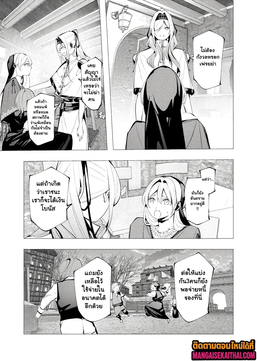 Manga-lc-com อ่านมังงะ อ่านการ์ตูน ออนไลน์ ฟรี The Serial Killer Is Reincarnated Into the Another World. ตอนที่ 1 2 3 4 5 6 7 8 9 10 11 12 13 14 ฟรี ไม่มีโฆษณา Manga-lc - อ่าน มังงะ อ่าน การ์ตูน ออนไลน์ อ่านมังงะ ฟรี