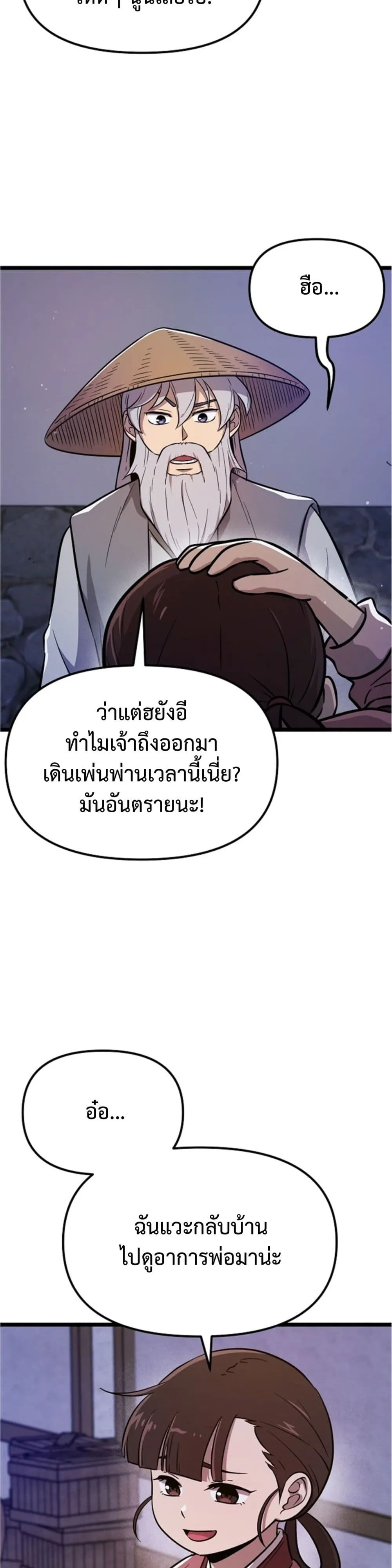 Manga-lc-com อ่านมังงะ อ่านการ์ตูน ออนไลน์ ฟรี Invincible Guard ตอนที่ 1 2 3 4 5 6 7 8 9 10 11 12 13 14 ฟรี ไม่มีโฆษณา Manga-lc - อ่าน มังงะ อ่าน การ์ตูน ออนไลน์ อ่านมังงะ ฟรี
