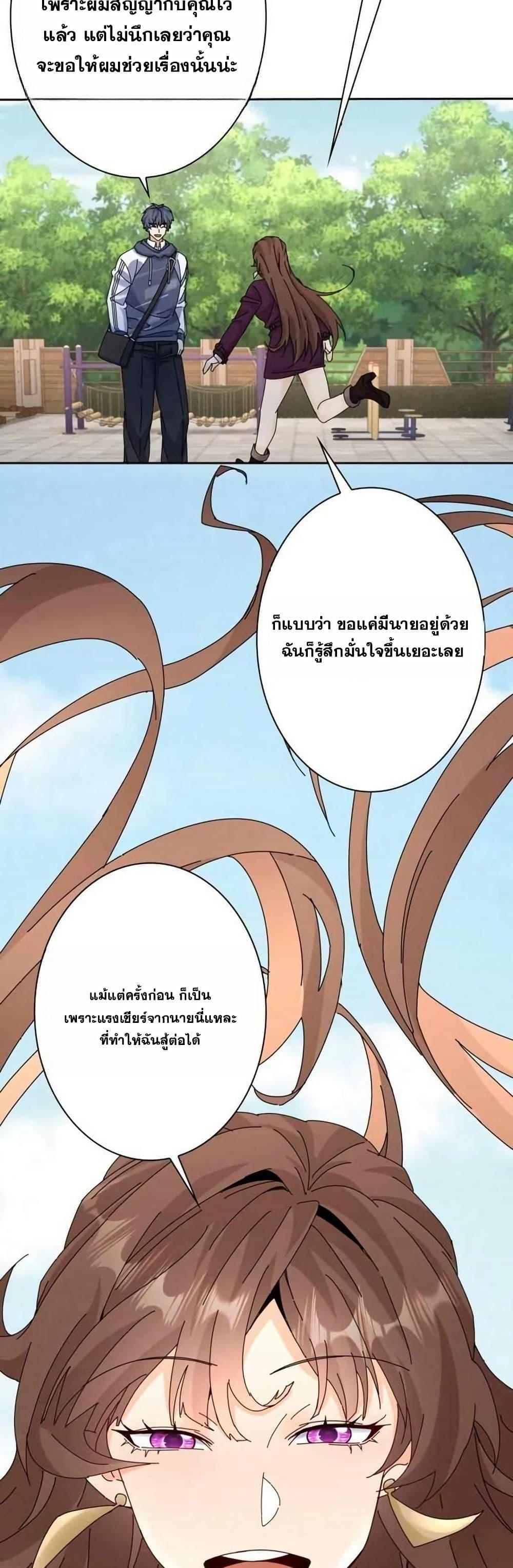 Manga-lc-com อ่านมังงะ อ่านการ์ตูน ออนไลน์ ฟรี Aiming for Maximal Level in a Post-Apocalyptic World ตอนที่ 1 2 3 4 5 6 7 8 9 10 11 12 13 14 ฟรี ไม่มีโฆษณา Manga-lc - อ่าน มังงะ อ่าน การ์ตูน ออนไลน์ อ่านมังงะ ฟรี