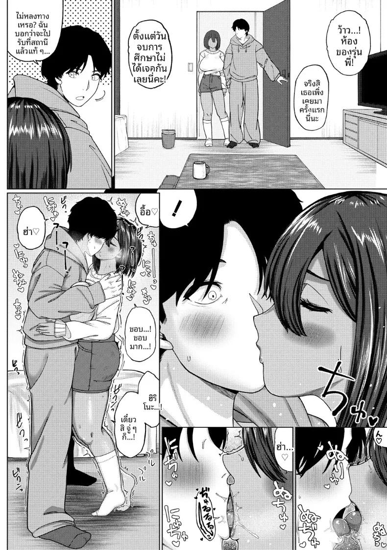 Doujin-Lc- อ่าน โดจิน มังฮวา เกาหลี ญี่ปุ่น จีน แปลไทย บันทึกช่วยตัวเองของรุ่นน้องผิวเเทน (Yakuya) ตอนที่ 1 2 3 4 5 6 7 8 9 10 11 12 13 14 ฟรี ไม่มีโฆษณา อ่าน โดจิน Manhwa เกาหลี ญี่ปุ่น จีน เรามีครบ คัดมาให้เน้นๆ โดจิน 18+ รับประกันความฟินโดย  Doujin Lc