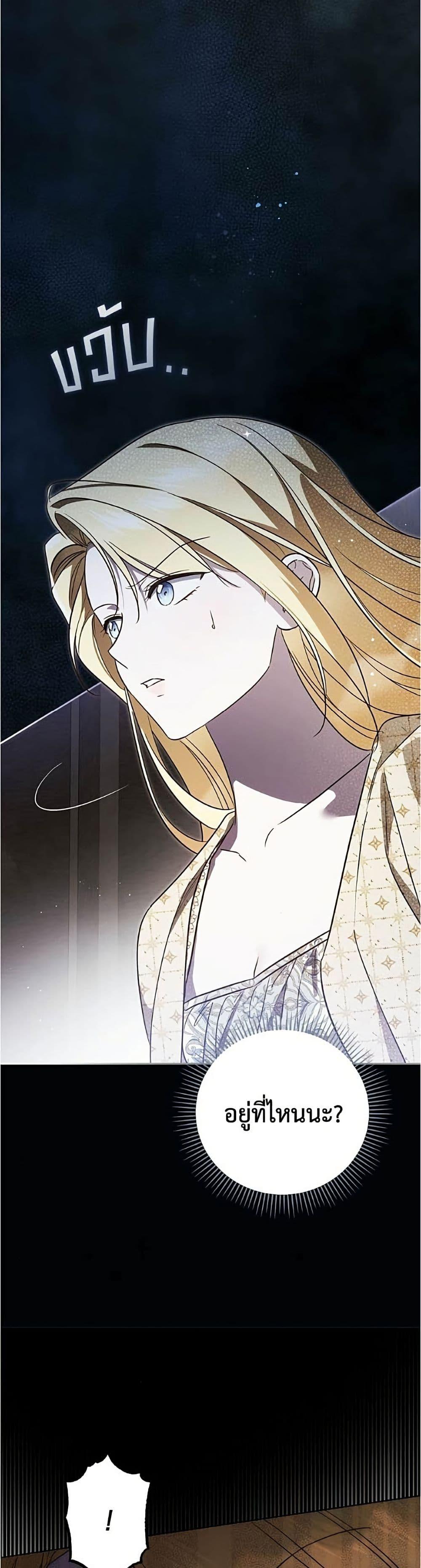 Manga-lc-com อ่านมังงะ อ่านการ์ตูน ออนไลน์ ฟรี Born to Be the Grand Duchess ตอนที่ 1 2 3 4 5 6 7 8 9 10 11 12 13 14 ฟรี ไม่มีโฆษณา Manga-lc - อ่าน มังงะ อ่าน การ์ตูน ออนไลน์ อ่านมังงะ ฟรี