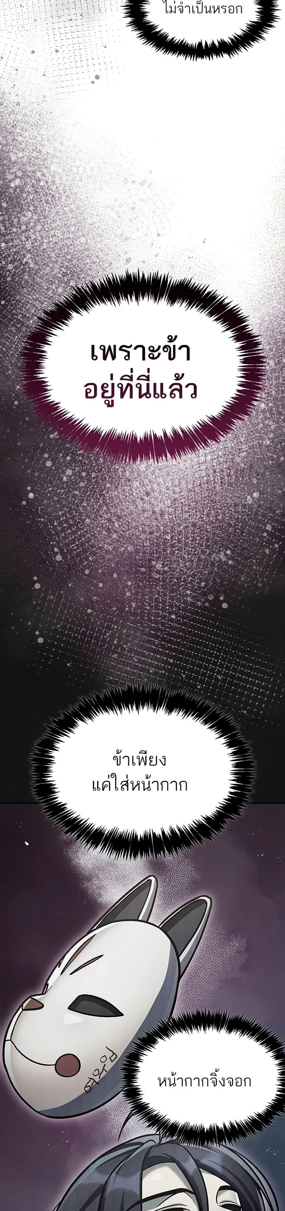 Manga-lc-com อ่านมังงะ อ่านการ์ตูน ออนไลน์ ฟรี Heavenly Grand Archive’s Young Master ตอนที่ 1 2 3 4 5 6 7 8 9 10 11 12 13 14 ฟรี ไม่มีโฆษณา Manga-lc - อ่าน มังงะ อ่าน การ์ตูน ออนไลน์ อ่านมังงะ ฟรี