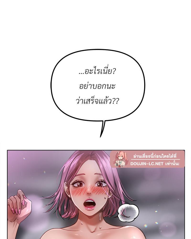 Doujin-Lc- อ่าน โดจิน มังฮวา เกาหลี ญี่ปุ่น จีน แปลไทย Do You Like to Exerc ตอนที่ 1 2 3 4 5 6 7 8 9 10 11 12 13 14 ฟรี ไม่มีโฆษณา อ่าน โดจิน Manhwa เกาหลี ญี่ปุ่น จีน เรามีครบ คัดมาให้เน้นๆ โดจิน 18+ รับประกันความฟินโดย  Doujin Lc