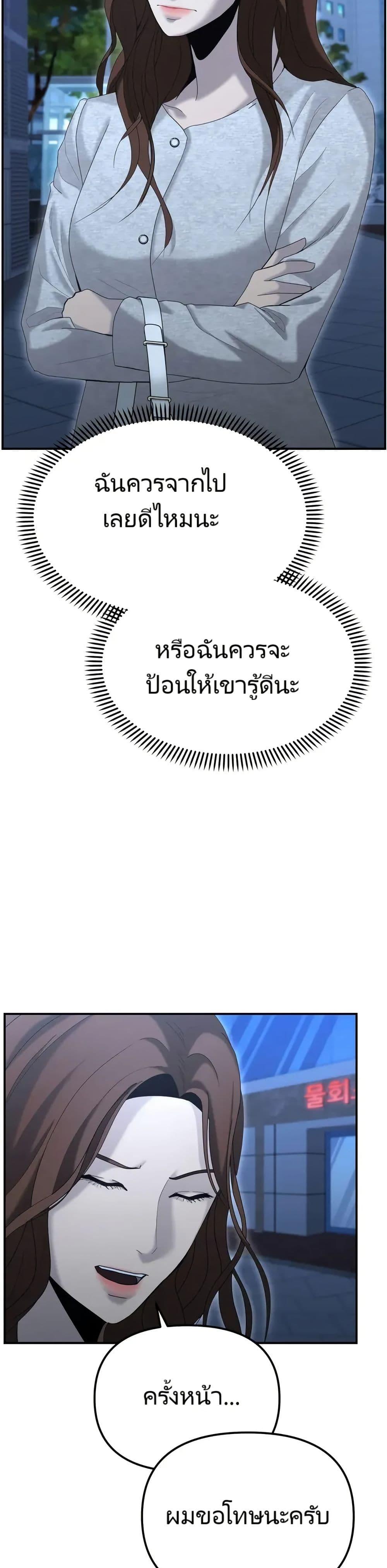 Manga-lc-com อ่านมังงะ อ่านการ์ตูน ออนไลน์ ฟรี The Cop Is Too Strong ตอนที่ 1 2 3 4 5 6 7 8 9 10 11 12 13 14 ฟรี ไม่มีโฆษณา Manga-lc - อ่าน มังงะ อ่าน การ์ตูน ออนไลน์ อ่านมังงะ ฟรี