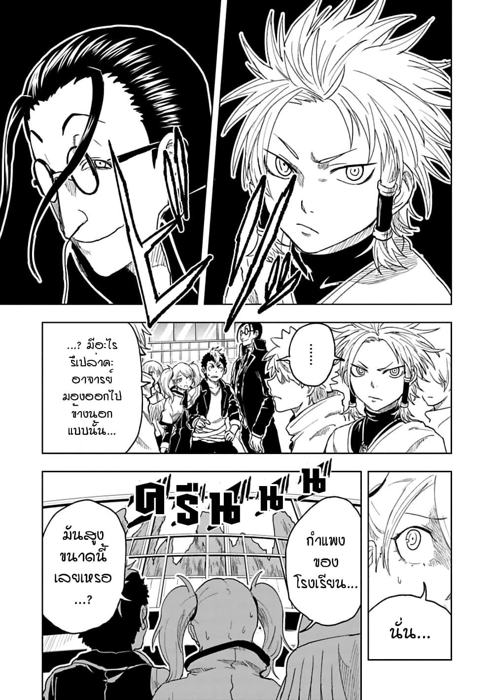 Manga-lc-com อ่านมังงะ อ่านการ์ตูน ออนไลน์ ฟรี Kokuei no Junk ตอนที่ 1 2 3 4 5 6 7 8 9 10 11 12 13 14 ฟรี ไม่มีโฆษณา Manga-lc - อ่าน มังงะ อ่าน การ์ตูน ออนไลน์ อ่านมังงะ ฟรี