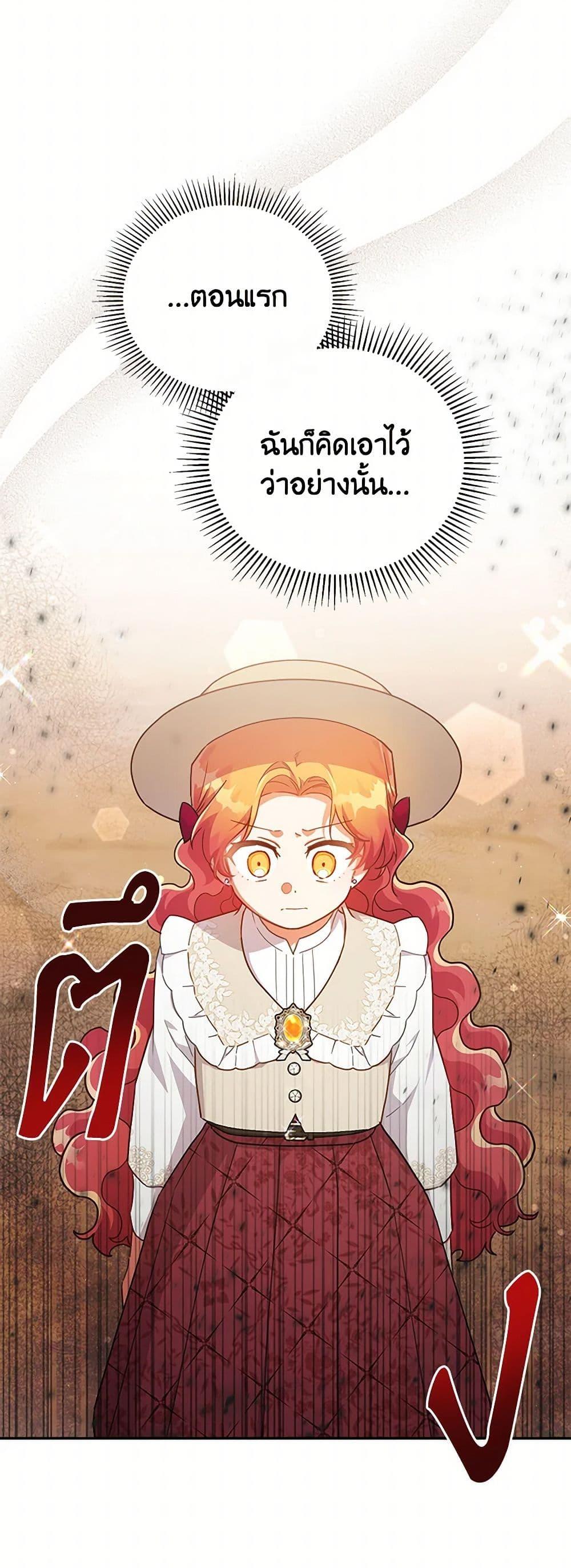 Manga-lc-com อ่านมังงะ อ่านการ์ตูน ออนไลน์ ฟรี The Little Lady Who Makes Flowers Bloom ตอนที่ 1 2 3 4 5 6 7 8 9 10 11 12 13 14 ฟรี ไม่มีโฆษณา Manga-lc - อ่าน มังงะ อ่าน การ์ตูน ออนไลน์ อ่านมังงะ ฟรี