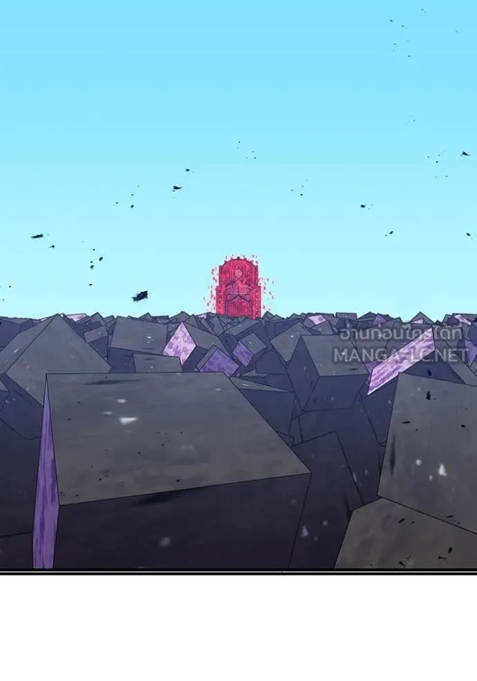 เพลเยอร์เลือดเทวะ ตอนที่ 63 รูปที่ 233