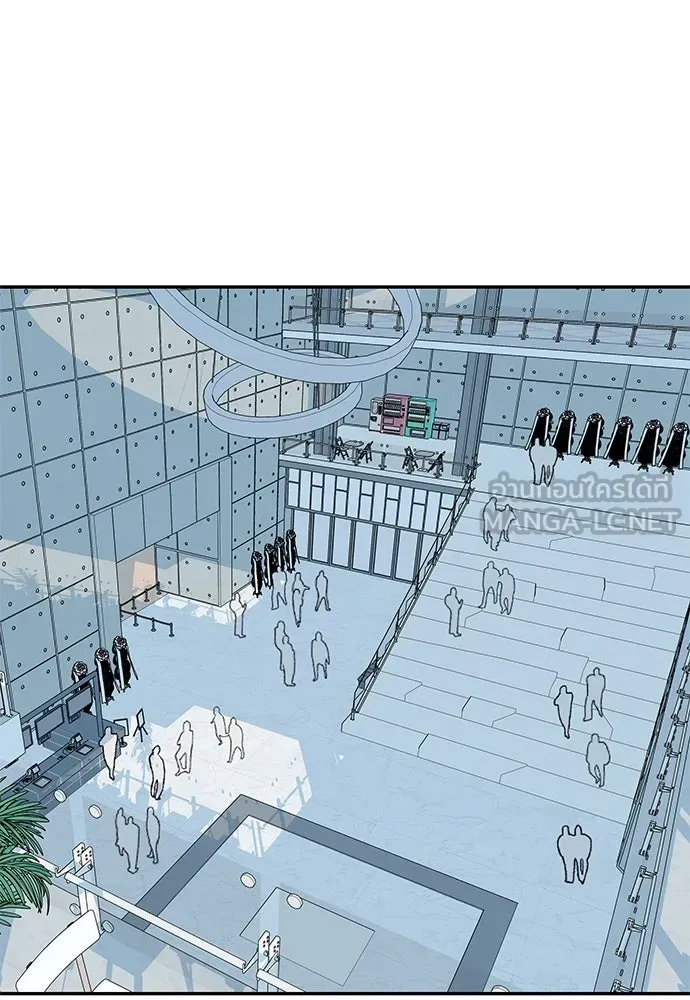 ถ่านไฟเราไม่เก่าเลย ตอนที่ 30 รูปที่ 30