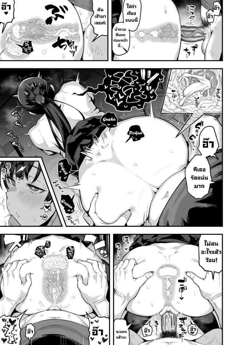 Doujin-Lc- อ่าน โดจิน มังฮวา เกาหลี ญี่ปุ่น จีน แปลไทย เพื่อนน้องหวังแซ่บ [Anon's Flood Myth (Anon 2-okunen)] Imouto no Tomodachi ga Dosukebe Taishuu Feti Sugite, InCha no Ore to Kikenbi Nakadashi Hamemakuri ตอนที่ 1 2 3 4 5 6 7 8 9 10 11 12 13 14 ฟรี ไม่มีโฆษณา อ่าน โดจิน Manhwa เกาหลี ญี่ปุ่น จีน เรามีครบ คัดมาให้เน้นๆ โดจิน 18+ รับประกันความฟินโดย  Doujin Lc