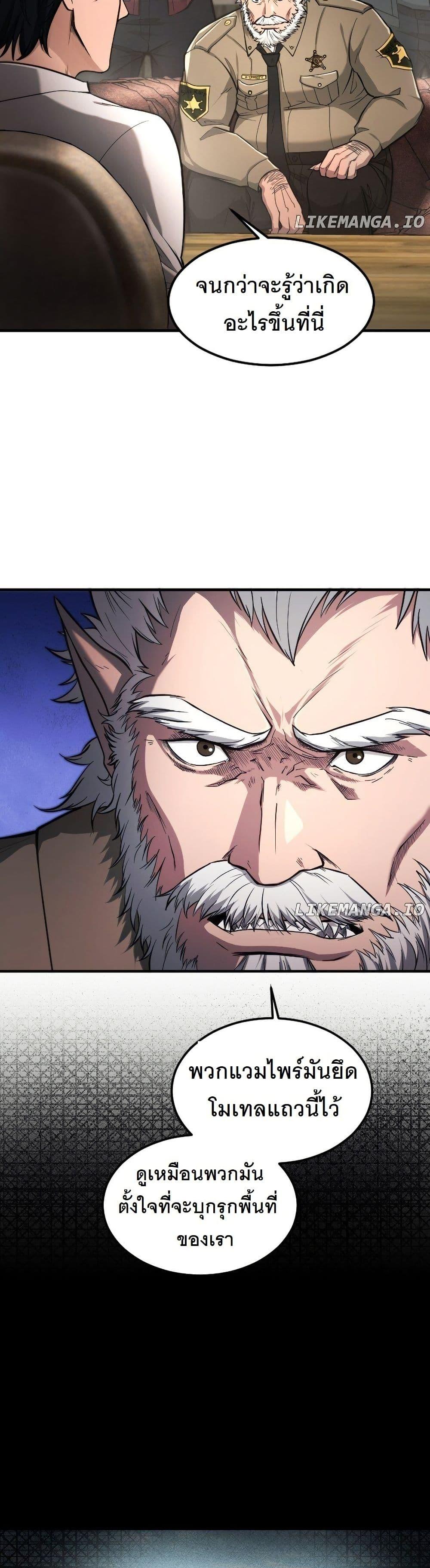 Manga-lc-com อ่านมังงะ อ่านการ์ตูน ออนไลน์ ฟรี Paranoid Mage ตอนที่ 1 2 3 4 5 6 7 8 9 10 11 12 13 14 ฟรี ไม่มีโฆษณา Manga-lc - อ่าน มังงะ อ่าน การ์ตูน ออนไลน์ อ่านมังงะ ฟรี