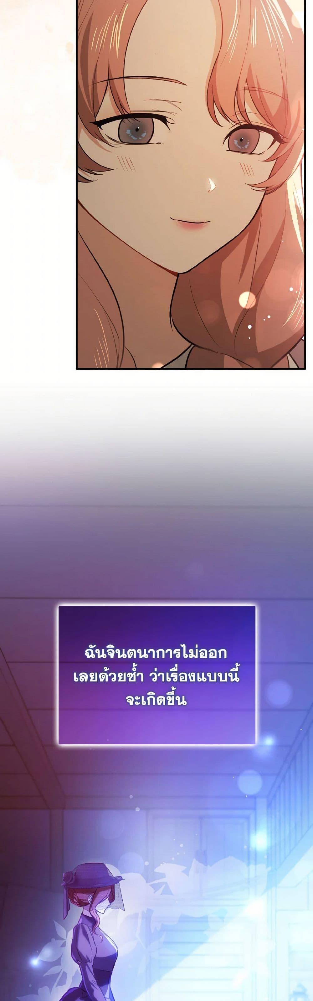 Manga-lc-com อ่านมังงะ อ่านการ์ตูน ออนไลน์ ฟรี I Didn’t Mean to Seduce the Male Lead! ตอนที่ 1 2 3 4 5 6 7 8 9 10 11 12 13 14 ฟรี ไม่มีโฆษณา Manga-lc - อ่าน มังงะ อ่าน การ์ตูน ออนไลน์ อ่านมังงะ ฟรี