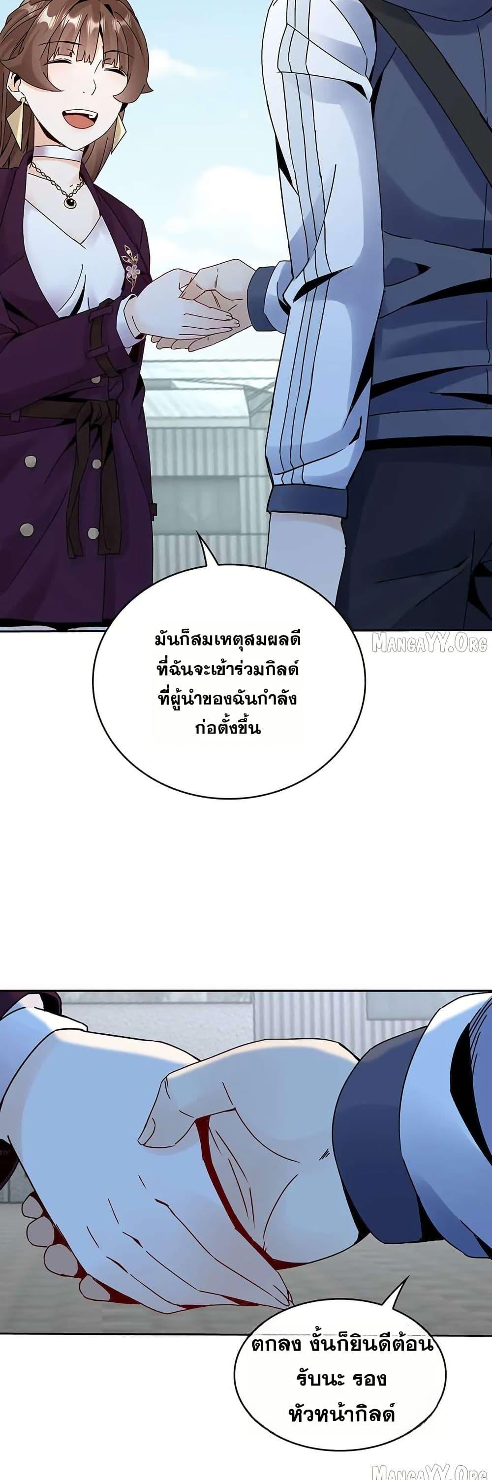 Manga-lc-com อ่านมังงะ อ่านการ์ตูน ออนไลน์ ฟรี Aiming for Maximal Level in a Post-Apocalyptic World ตอนที่ 1 2 3 4 5 6 7 8 9 10 11 12 13 14 ฟรี ไม่มีโฆษณา Manga-lc - อ่าน มังงะ อ่าน การ์ตูน ออนไลน์ อ่านมังงะ ฟรี