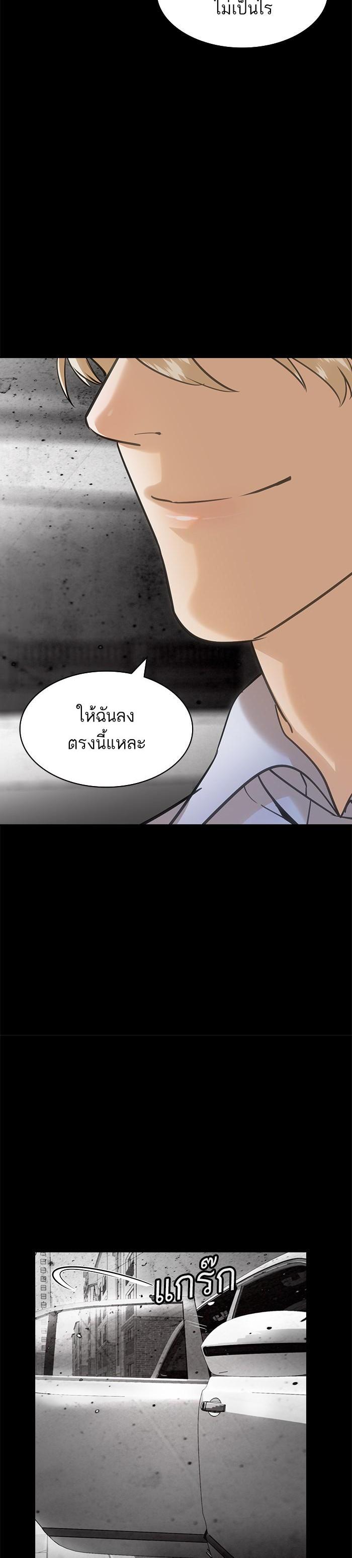 Manga-lc-com อ่านมังงะ อ่านการ์ตูน ออนไลน์ ฟรี The World Is Money and Power กลโกงโลกพนัน ตอนที่ 1 2 3 4 5 6 7 8 9 10 11 12 13 14 ฟรี ไม่มีโฆษณา Manga-lc - อ่าน มังงะ อ่าน การ์ตูน ออนไลน์ อ่านมังงะ ฟรี