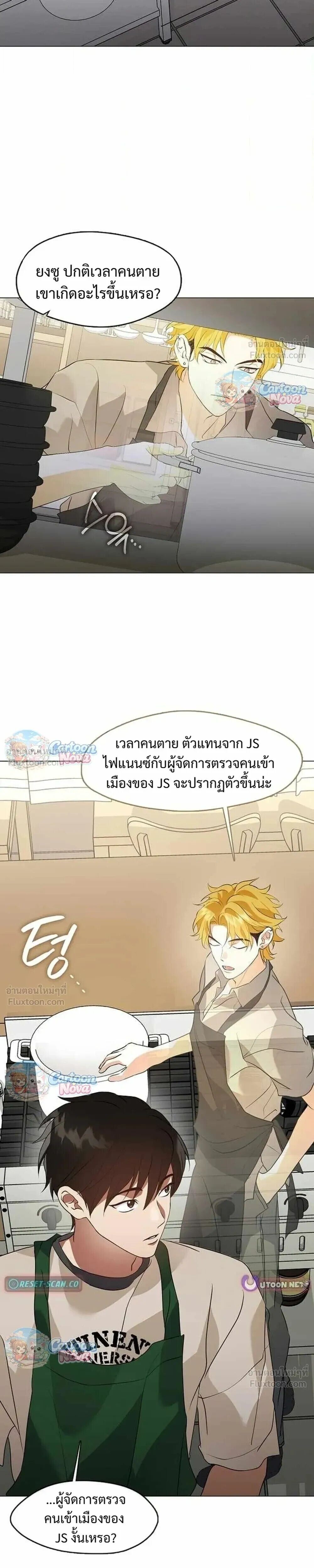 Manga-lc-com อ่านมังงะ อ่านการ์ตูน ออนไลน์ ฟรี Afterlife Diner ร้านอาหารหลังความตาย ตอนที่ 1 2 3 4 5 6 7 8 9 10 11 12 13 14 ฟรี ไม่มีโฆษณา Manga-lc - อ่าน มังงะ อ่าน การ์ตูน ออนไลน์ อ่านมังงะ ฟรี