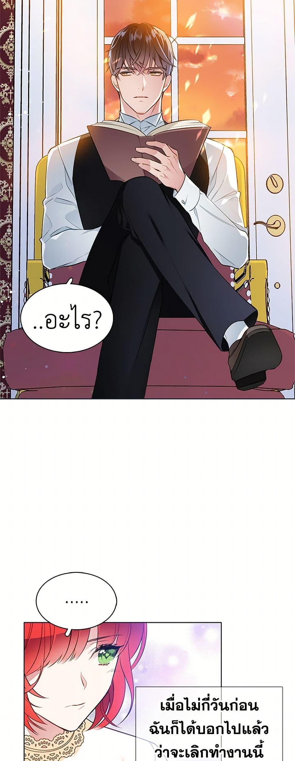 Manga-lc-com อ่านมังงะ อ่านการ์ตูน ออนไลน์ ฟรี The Detective Of Muiella ตอนที่ 1 2 3 4 5 6 7 8 9 10 11 12 13 14 ฟรี ไม่มีโฆษณา Manga-lc - อ่าน มังงะ อ่าน การ์ตูน ออนไลน์ อ่านมังงะ ฟรี