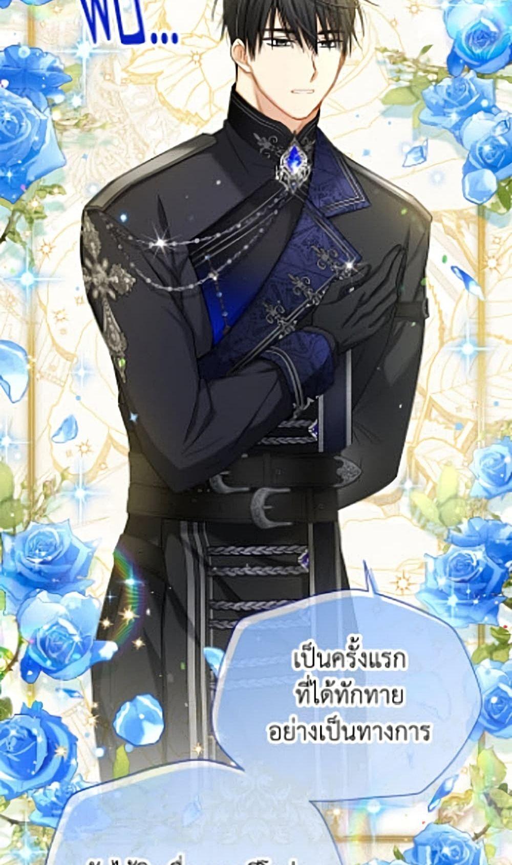 Manga-lc-com อ่านมังงะ อ่านการ์ตูน ออนไลน์ ฟรี The Soulless Duchess ตอนที่ 1 2 3 4 5 6 7 8 9 10 11 12 13 14 ฟรี ไม่มีโฆษณา Manga-lc - อ่าน มังงะ อ่าน การ์ตูน ออนไลน์ อ่านมังงะ ฟรี