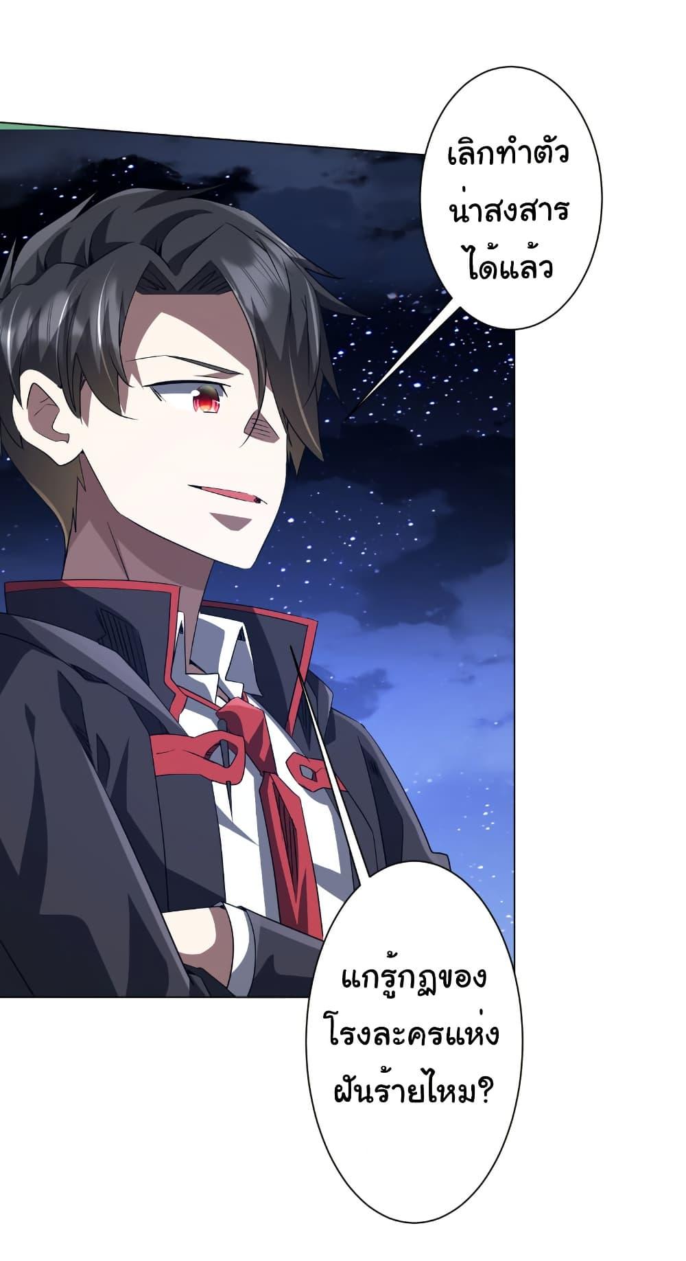 Manga-lc-com อ่านมังงะ อ่านการ์ตูน ออนไลน์ ฟรี Start with Trillions of Coins ตอนที่ 1 2 3 4 5 6 7 8 9 10 11 12 13 14 ฟรี ไม่มีโฆษณา Manga-lc - อ่าน มังงะ อ่าน การ์ตูน ออนไลน์ อ่านมังงะ ฟรี