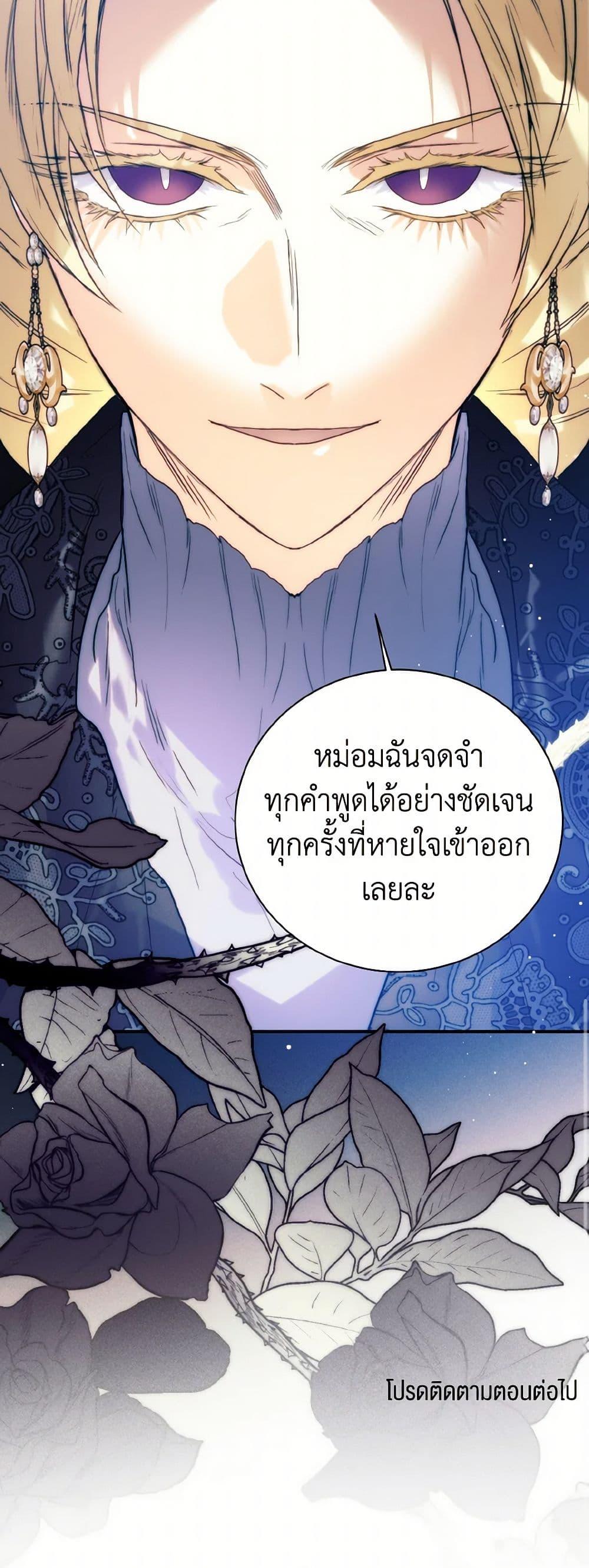 Manga-lc-com อ่านมังงะ อ่านการ์ตูน ออนไลน์ ฟรี Royal Marriage ตอนที่ 1 2 3 4 5 6 7 8 9 10 11 12 13 14 ฟรี ไม่มีโฆษณา Manga-lc - อ่าน มังงะ อ่าน การ์ตูน ออนไลน์ อ่านมังงะ ฟรี