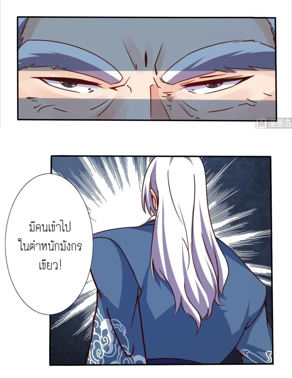 Manga-lc-com อ่านมังงะ อ่านการ์ตูน ออนไลน์ ฟรี Magic Fairy ปรัมปราแห่งเวทมนตร์ ตอนที่ 1 2 3 4 5 6 7 8 9 10 11 12 13 14 ฟรี ไม่มีโฆษณา Manga-lc - อ่าน มังงะ อ่าน การ์ตูน ออนไลน์ อ่านมังงะ ฟรี