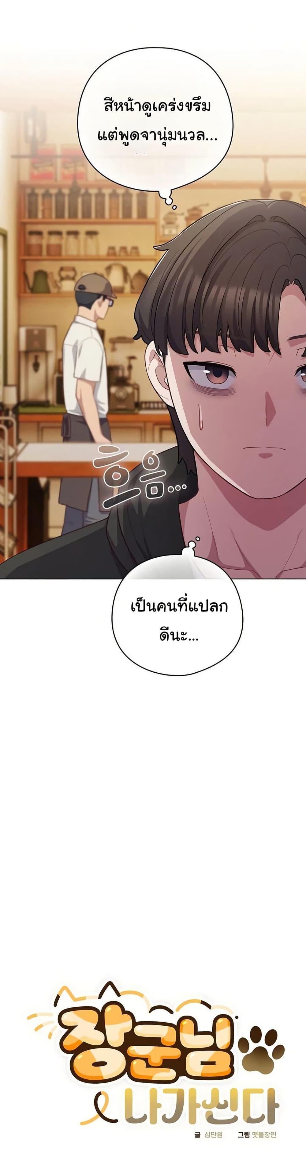 Doujin-Lc- อ่าน โดจิน มังฮวา เกาหลี ญี่ปุ่น จีน แปลไทย The General Is Here ตอนที่ 1 2 3 4 5 6 7 8 9 10 11 12 13 14 ฟรี ไม่มีโฆษณา อ่าน โดจิน Manhwa เกาหลี ญี่ปุ่น จีน เรามีครบ คัดมาให้เน้นๆ โดจิน 18+ รับประกันความฟินโดย  Doujin Lc