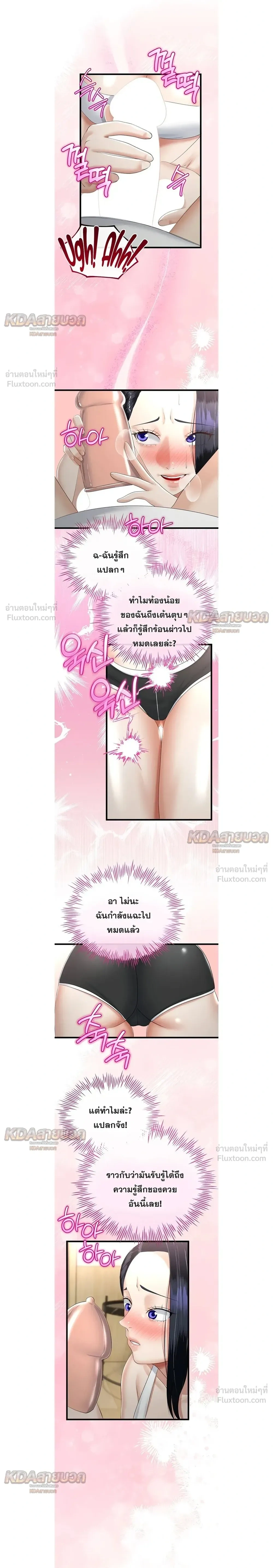 Doujin-Lc- อ่าน โดจิน มังฮวา เกาหลี ญี่ปุ่น จีน แปลไทย My First Love is My Stepmother รักแรกของผม คือ “แม่เลี้ยง” ตอนที่ 1 2 3 4 5 6 7 8 9 10 11 12 13 14 ฟรี ไม่มีโฆษณา อ่าน โดจิน Manhwa เกาหลี ญี่ปุ่น จีน เรามีครบ คัดมาให้เน้นๆ โดจิน 18+ รับประกันความฟินโดย  Doujin Lc